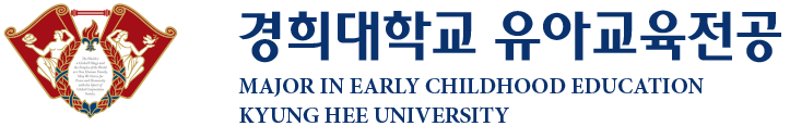 유아교육전공2